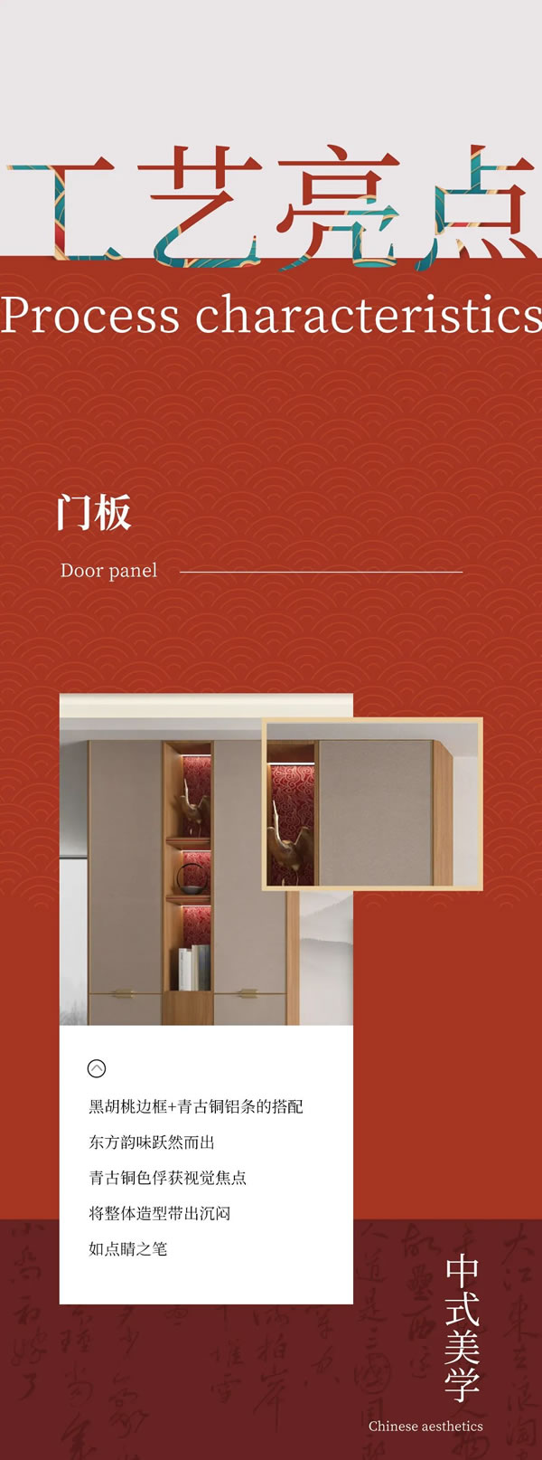佰怡家全屋家居·新品上市 | 大唐盛韻 古風(fēng)國潮