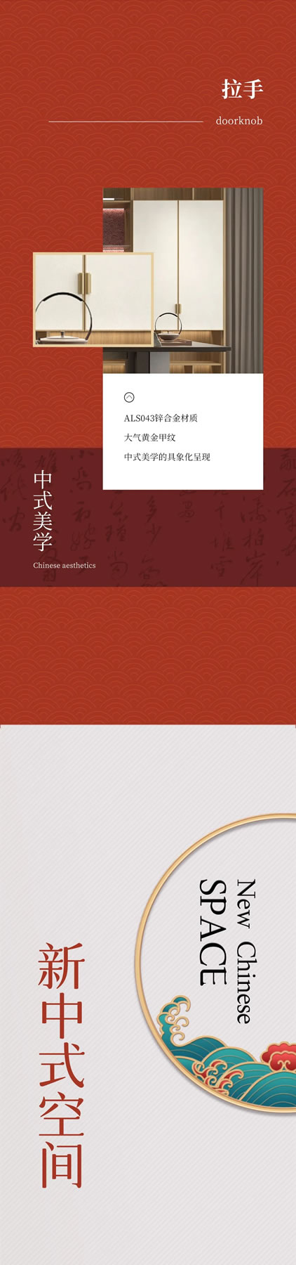 佰怡家全屋家居·新品上市 | 大唐盛韻 古風(fēng)國潮