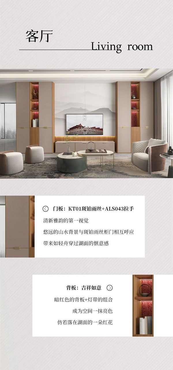 佰怡家全屋家居·新品上市 | 大唐盛韻 古風(fēng)國潮