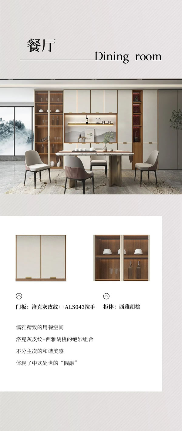 佰怡家全屋家居·新品上市 | 大唐盛韻 古風(fēng)國潮