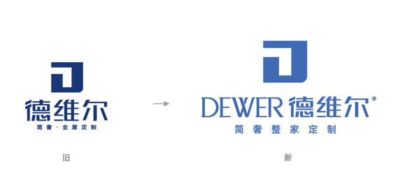 德維爾品牌戰(zhàn)略升級，多維度詮釋“簡奢整家定制”