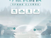 守護(hù)健康家，豈止無醛添加丨卡諾亞凈醛抗菌板震撼上市