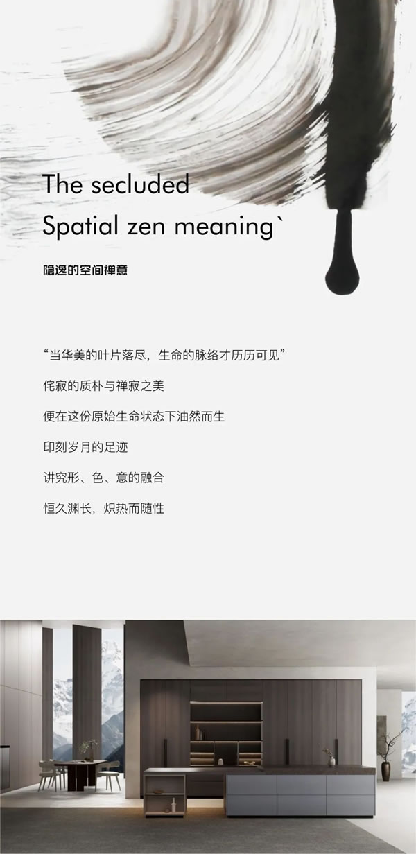昕鵲家居 | 復(fù)古冷金 冷感風(fēng)潮|5系DT506