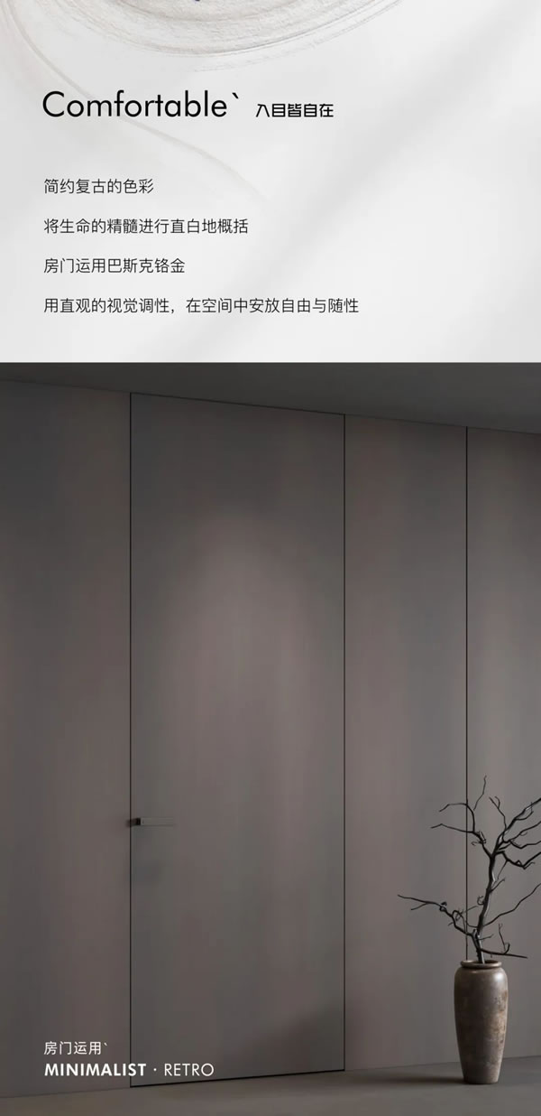 昕鵲家居 | 復(fù)古冷金 冷感風(fēng)潮|5系DT506