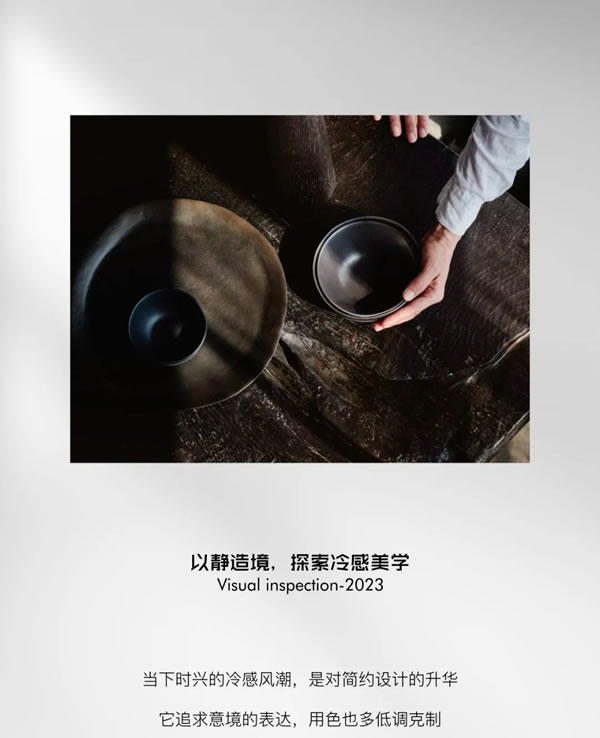 昕鵲家居 | 復(fù)古冷金 冷感風(fēng)潮|5系DT506
