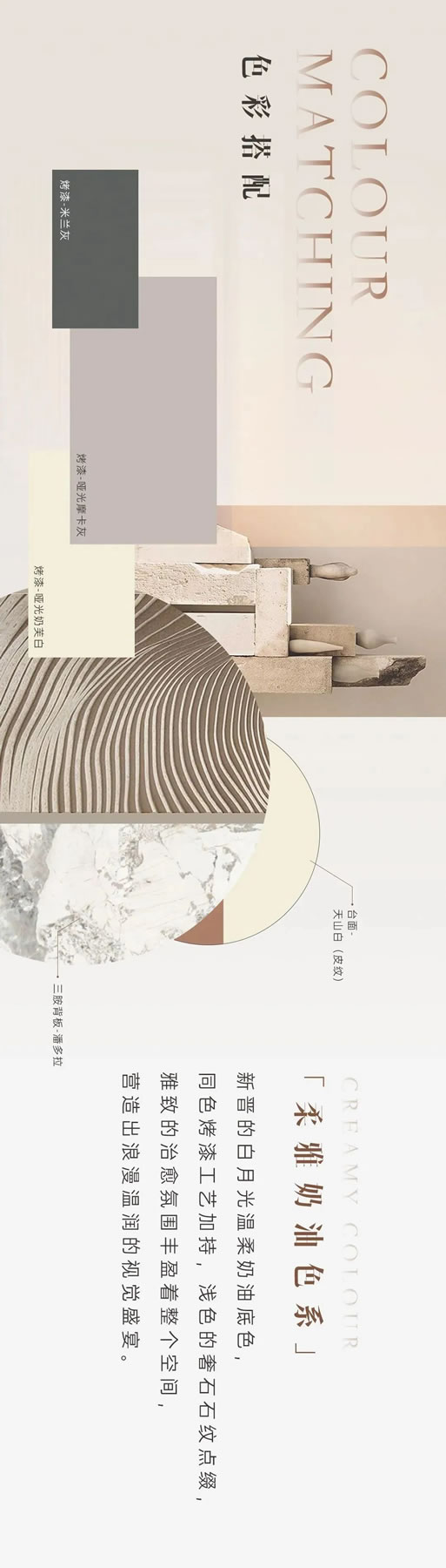 好萊客Super+廚房 |慕斯系列，對(duì)味社交廚房新態(tài)盛顏