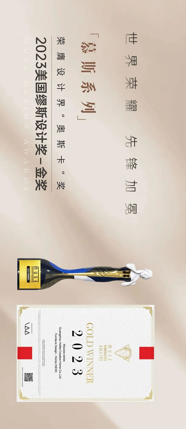 好萊客Super+廚房 |慕斯系列，對(duì)味社交廚房新態(tài)盛顏