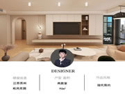 金牌衣柜·G+美宅 | 簡(jiǎn)約原木風(fēng)，暖色系空間超溫馨