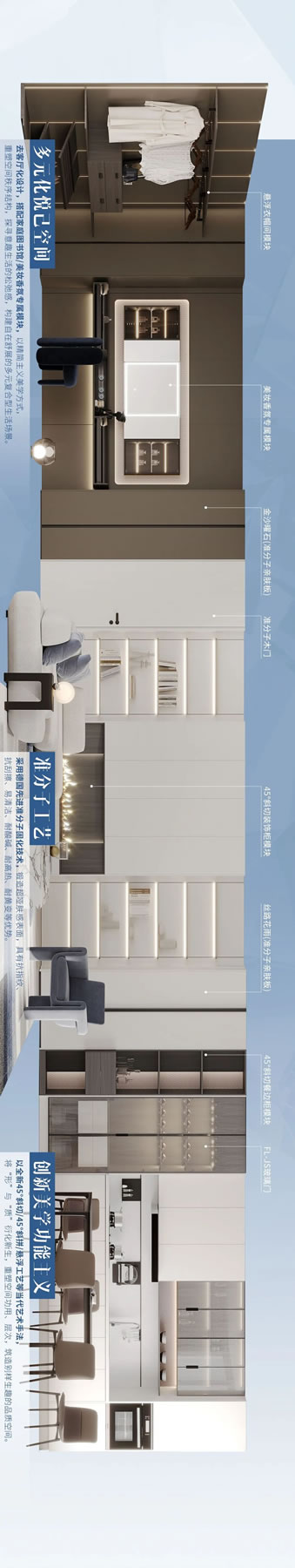 好萊客秋季新品上市|【藍(lán)調(diào)系列】以個(gè)性模塊構(gòu)建多面生活，演繹人文意趣之美