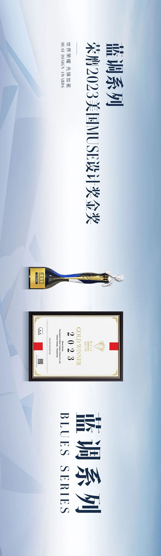 好萊客秋季新品上市|【藍(lán)調(diào)系列】以個(gè)性模塊構(gòu)建多面生活，演繹人文意趣之美