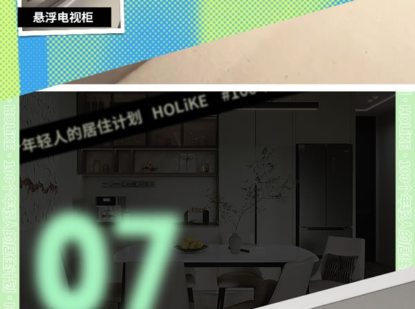 好萊客HOLIKE|這屆年輕人太會(huì)裝了！N種家的奇思妙想引全網(wǎng)9000萬(wàn)圍觀（送潮禮）