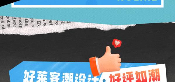 好萊客HOLIKE|這屆年輕人太會(huì)裝了！N種家的奇思妙想引全網(wǎng)9000萬(wàn)圍觀（送潮禮）