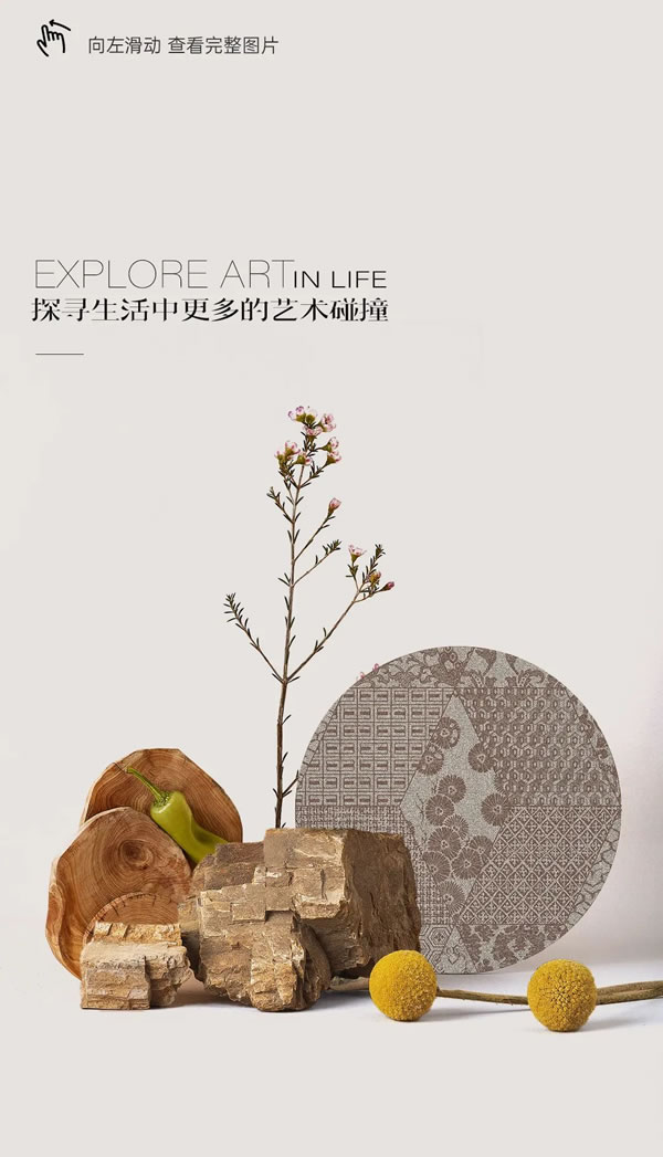 佰麗愛家藝術(shù)背板，創(chuàng)想家居無限可能
