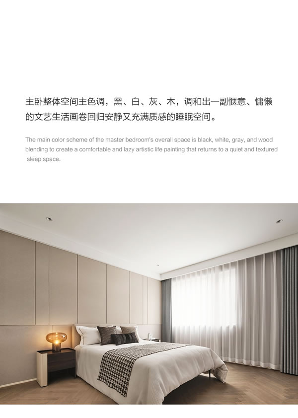 梵尼亞·匠造安定自然的歸心之境