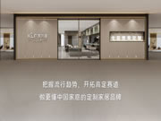 客來福全屋記 · 163㎡九里香畔，心之所向的家