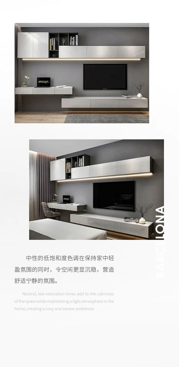 MWH曼好家全屋定制巴塞羅納系列|絨面銀·點亮空間的精致與品味