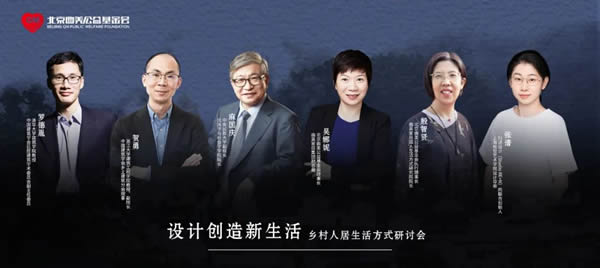曲美家居|守護鄉(xiāng)村是在守護我們的文化底氣