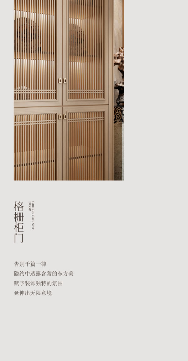圣雅帝·新中式丨蘭亭系列·行云流水中細品裊裊的茶香