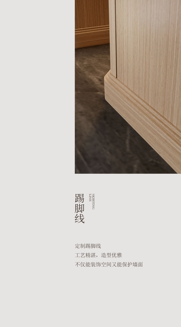 圣雅帝·新中式丨蘭亭系列·行云流水中細品裊裊的茶香