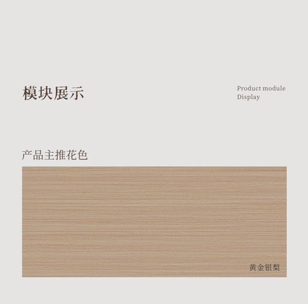 圣雅帝·新中式丨蘭亭系列·行云流水中細品裊裊的茶香