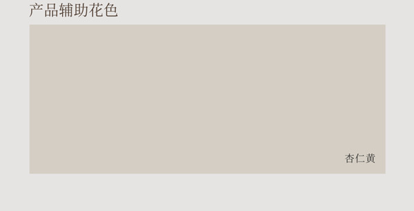 圣雅帝·新中式丨蘭亭系列·行云流水中細品裊裊的茶香