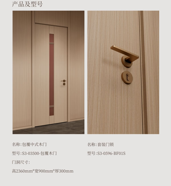 圣雅帝·新中式丨蘭亭系列·行云流水中細品裊裊的茶香