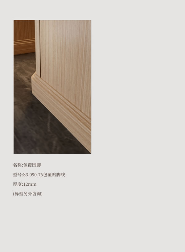 圣雅帝·新中式丨蘭亭系列·行云流水中細品裊裊的茶香