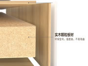 歐蒂尼家居|你真的知道怎么辨別實(shí)木顆粒板的好壞？