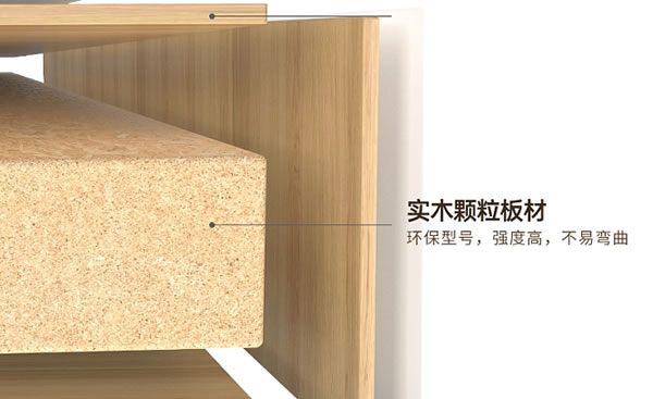 歐蒂尼家居|你真的知道怎么辨別實木顆粒板的好壞？