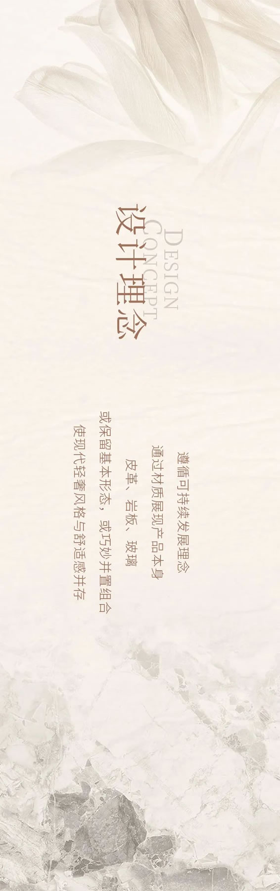 全案上新「盧納」醇美本真 盡顯純粹——兔寶寶全屋定制