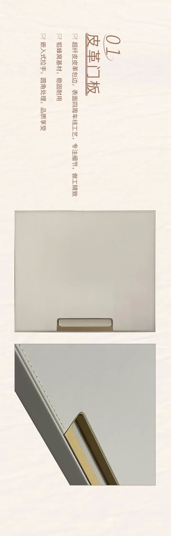 全案上新「盧納」醇美本真 盡顯純粹——兔寶寶全屋定制
