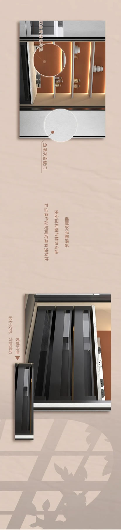 全案上新「盧納」醇美本真 盡顯純粹——兔寶寶全屋定制