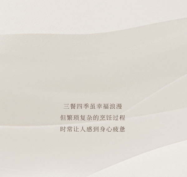 全友全屋定制【櫥柜新品丨布魯斯+】打造社交型廚房，提升幸福感