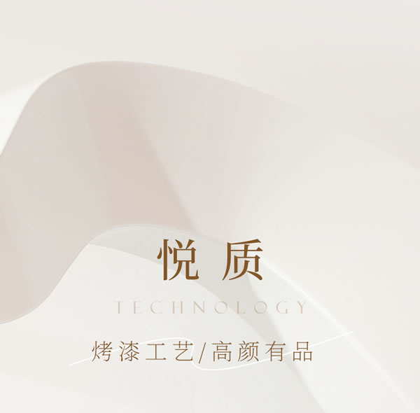 全友全屋定制【櫥柜新品丨布魯斯+】打造社交型廚房，提升幸福感