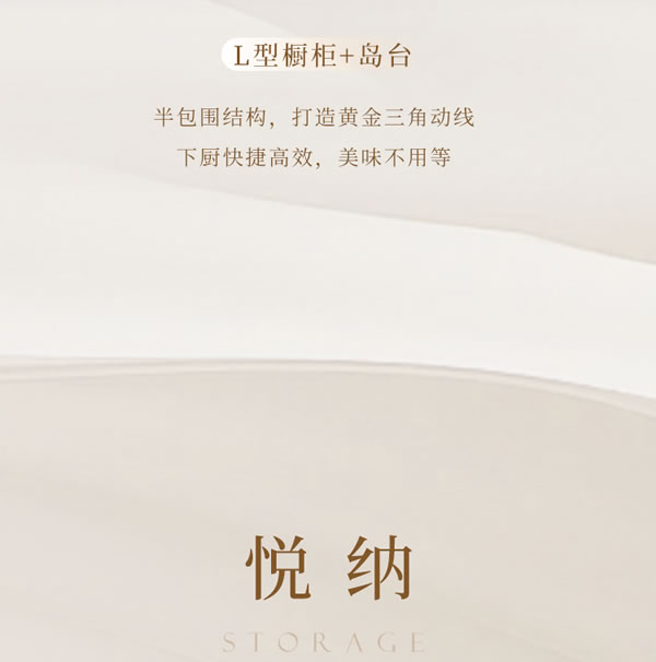全友全屋定制【櫥柜新品丨布魯斯+】打造社交型廚房，提升幸福感