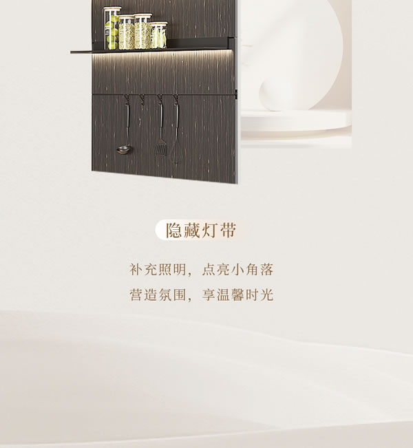 全友全屋定制【櫥柜新品丨布魯斯+】打造社交型廚房，提升幸福感