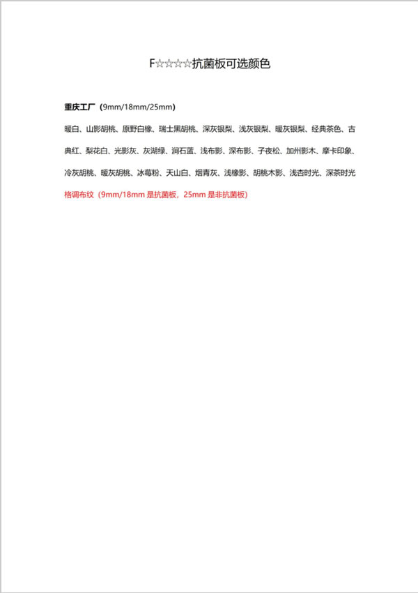 瑪格品質(zhì)檢測(cè)報(bào)告公示 好產(chǎn)品經(jīng)得起檢驗(yàn)