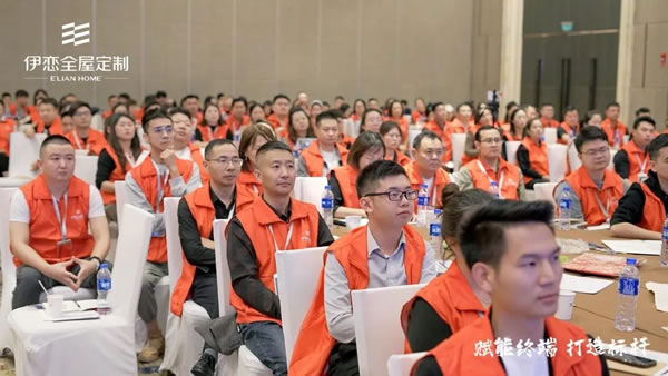 賦能終端 打造標(biāo)桿| 2023年伊戀TOP經(jīng)銷商專項賦能訓(xùn)練圓滿結(jié)束！