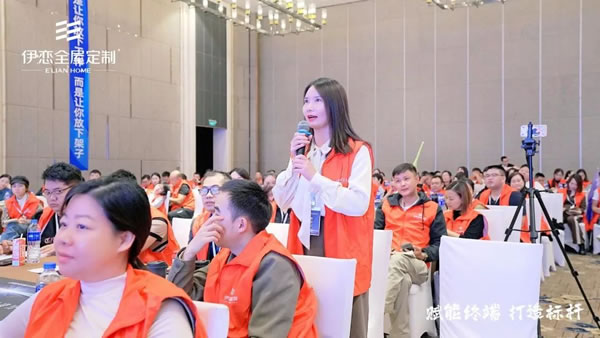 賦能終端 打造標(biāo)桿| 2023年伊戀TOP經(jīng)銷商專項賦能訓(xùn)練圓滿結(jié)束！