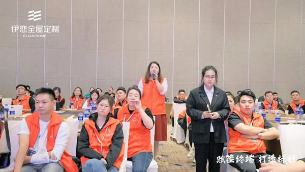 賦能終端 打造標(biāo)桿| 2023年伊戀TOP經(jīng)銷商專項賦能訓(xùn)練圓滿結(jié)束！