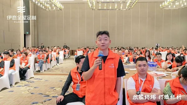 賦能終端 打造標(biāo)桿| 2023年伊戀TOP經(jīng)銷商專項賦能訓(xùn)練圓滿結(jié)束！