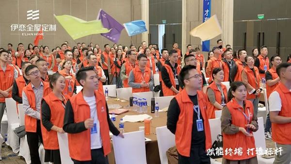 賦能終端 打造標(biāo)桿| 2023年伊戀TOP經(jīng)銷商專項賦能訓(xùn)練圓滿結(jié)束！