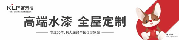 客來福整家定制|【2023新品發(fā)布 | 門窗類產(chǎn)品】筑好家，守護一方寧靜之所