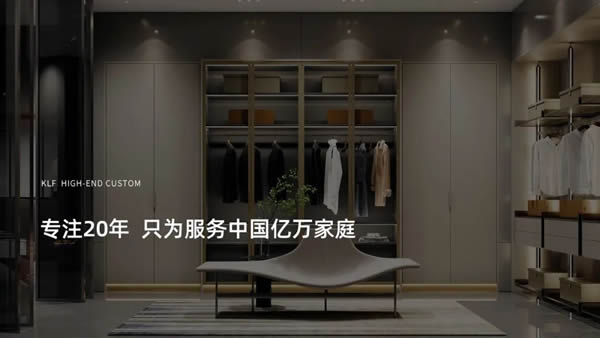 客來福整家定制【2023新品發(fā)布 | 門窗類產(chǎn)品】筑好家，守護(hù)一方寧靜之所