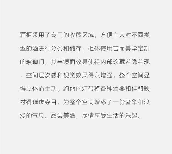 【吉而高定】為您打造優(yōu)雅高貴的法式家居空間！