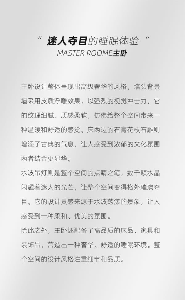 【吉而高定】為您打造優(yōu)雅高貴的法式家居空間！