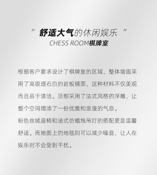 【吉而高定】為您打造優(yōu)雅高貴的法式家居空間！