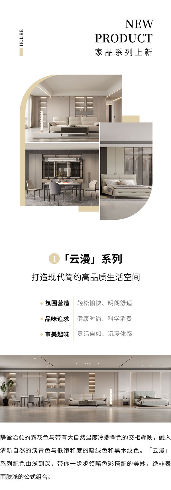 家品系列上新 | 美感與實(shí)用兼?zhèn)?品味雅致生活藝術(shù)