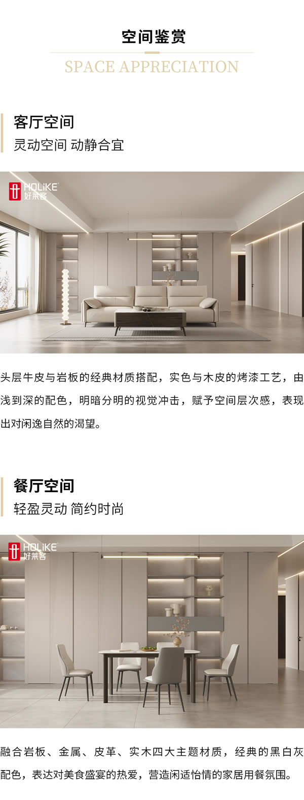 家品系列上新 | 美感與實(shí)用兼?zhèn)?品味雅致生活藝術(shù)