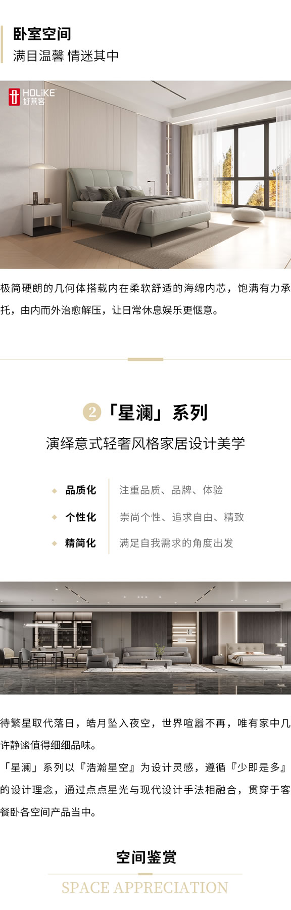 家品系列上新 | 美感與實(shí)用兼?zhèn)?品味雅致生活藝術(shù)